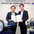 Hyundai, Kia & Samsung SDI Unite for Robot Batteries